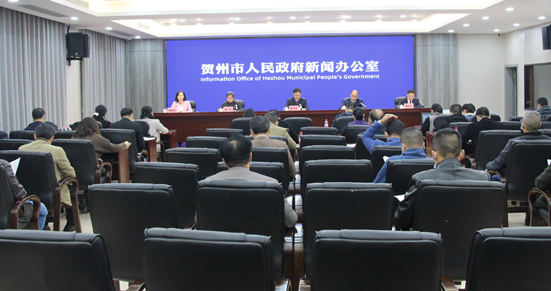 1月5日贺州市举行八步区打造贺州全力东融重要门户新闻发布会