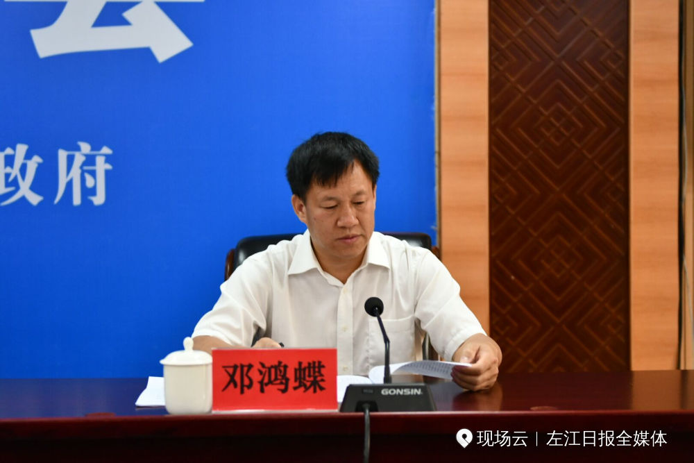 广西新闻发布首页 地市发布 正文程汉任:   感谢凌局长致发布词.