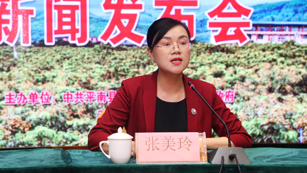 广西新闻发布首页 地市发布 正文张美玲