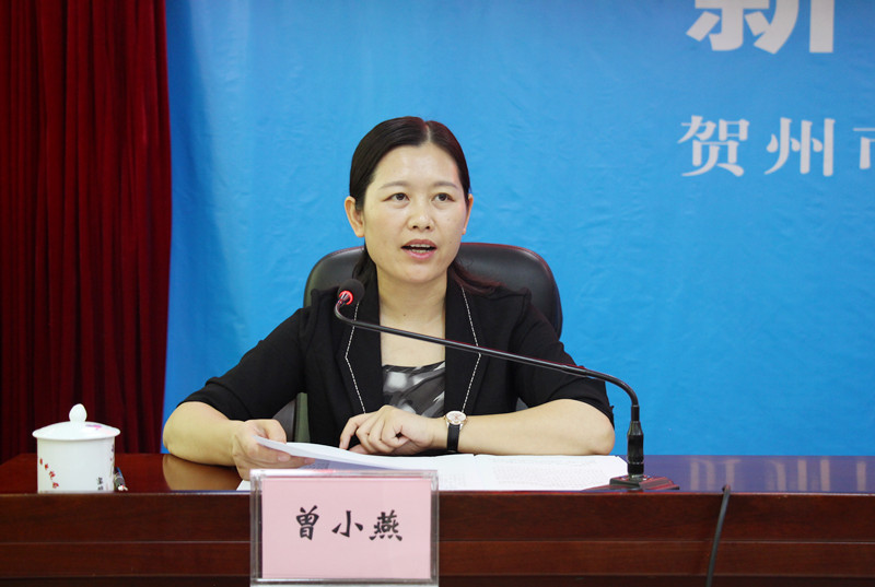 曾小燕:女士们,先生们:上午好!