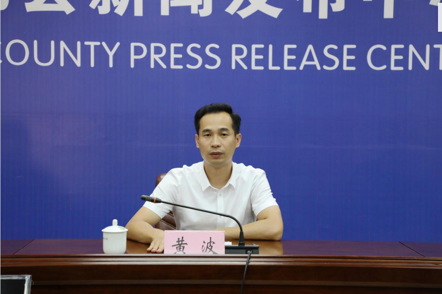 黄波:各位媒体朋友们:大家下午好!