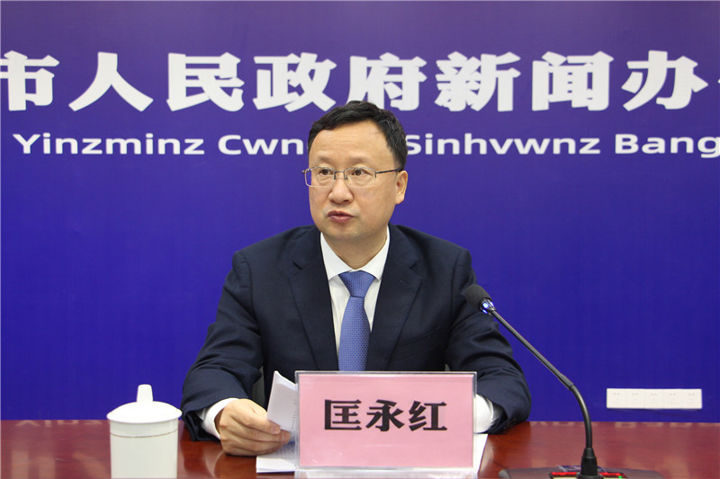 首先请匡永红秘书长介绍有关情况.