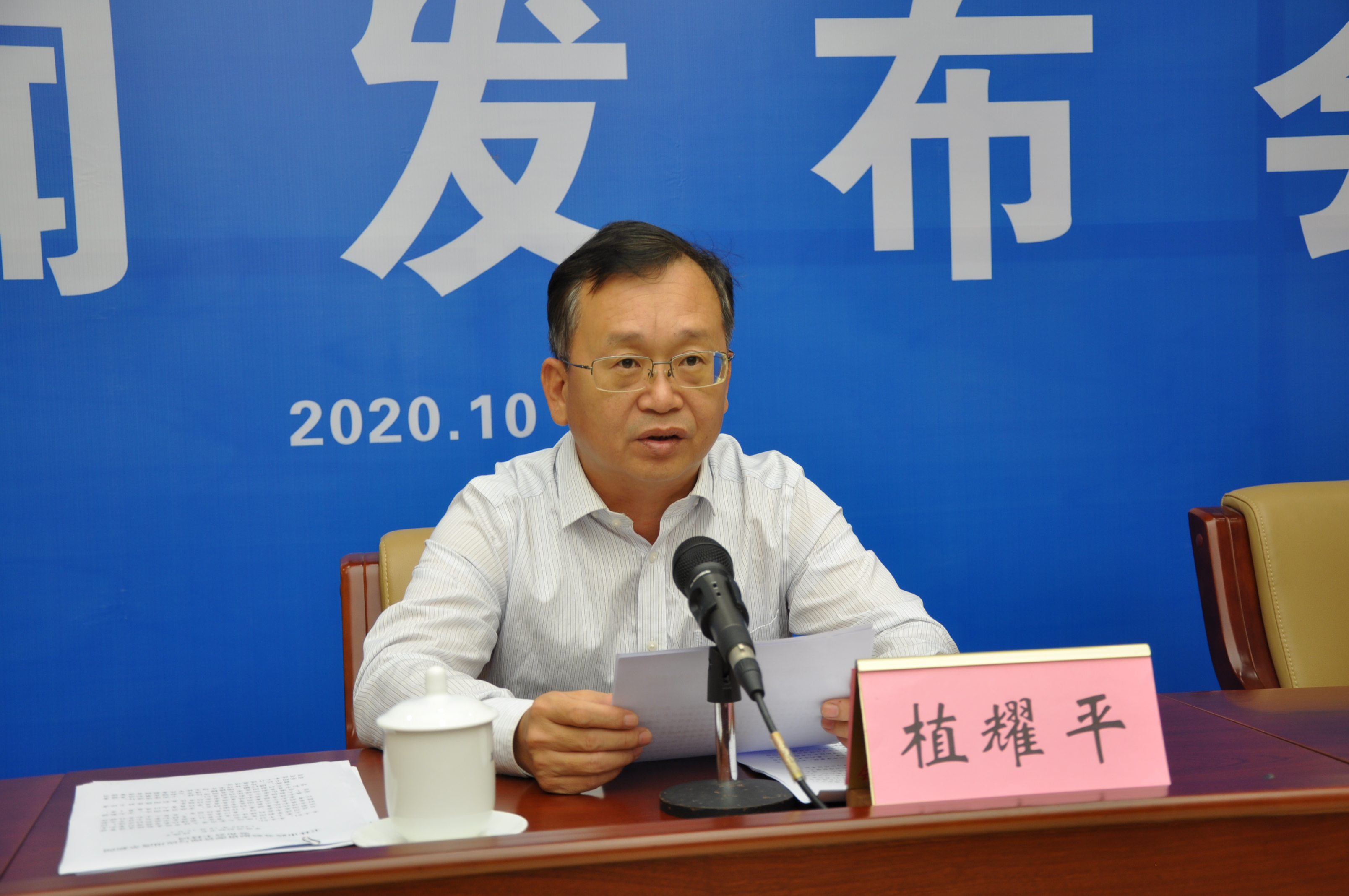 10月16日玉林市举行新闻发布会介绍玉林市政务数据资源管理与应用改革