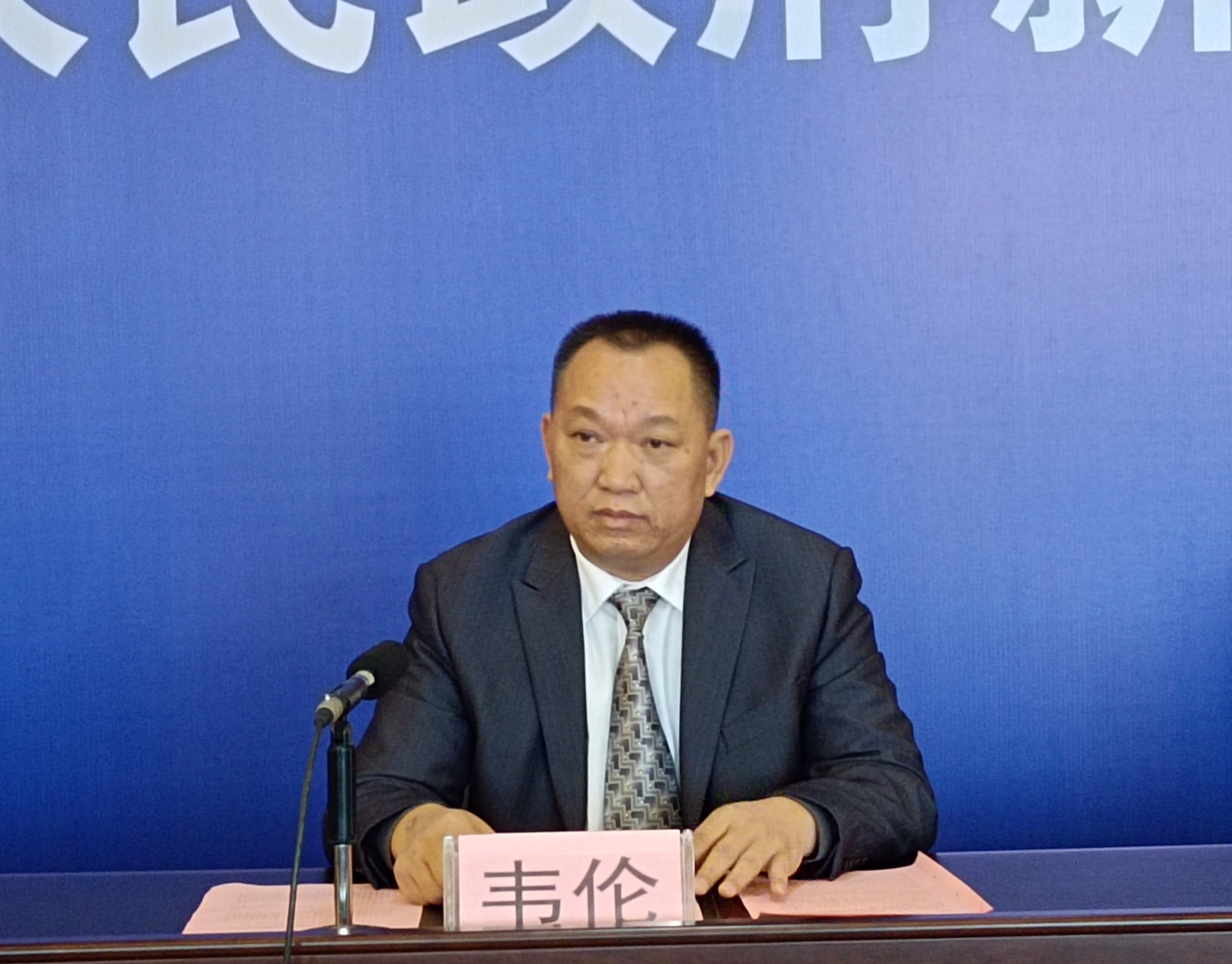 12月25日来宾市举行来宾市城镇老旧小区改造新闻发布会