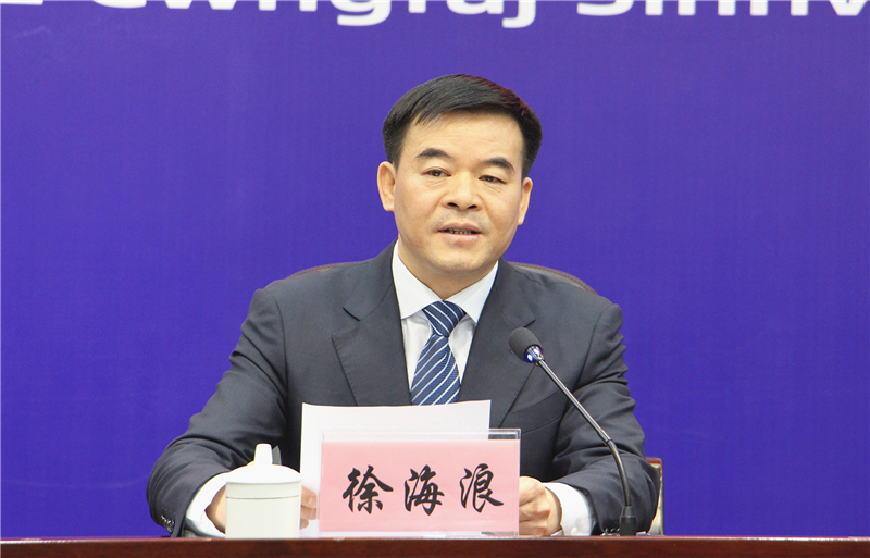 首先请徐海浪书记做主题发布.