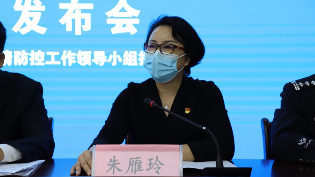2月8日贵港市召开新冠肺炎疫情防控工作新闻发布会