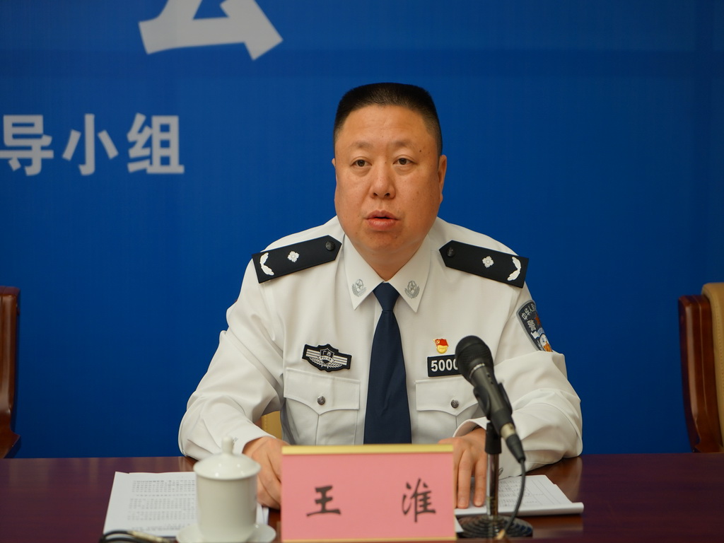 王淮:此次政法队伍教育整顿我们检察机关将紧扣"四项任务"从学习教育
