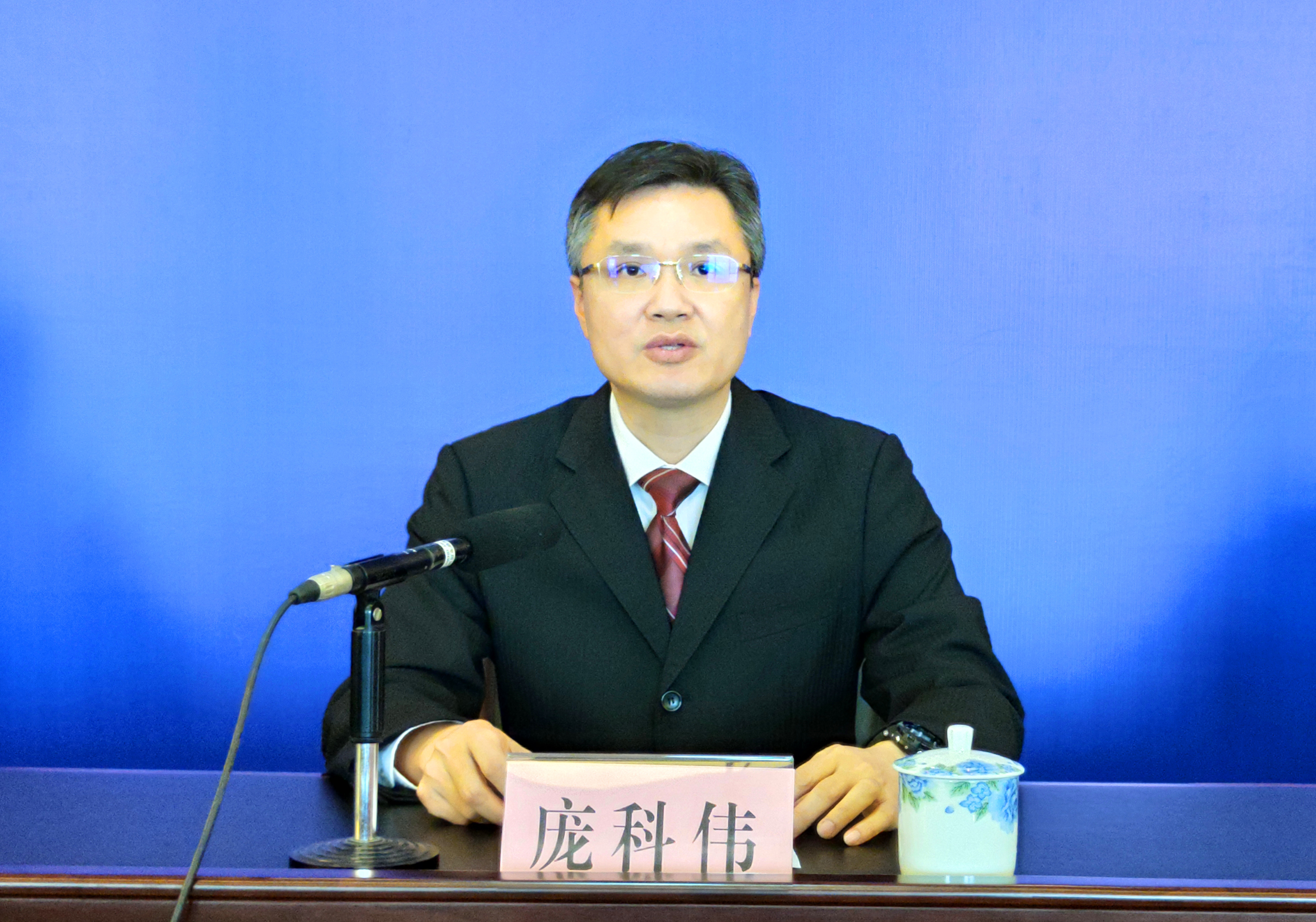 首先,有请庞科伟先生作通报.