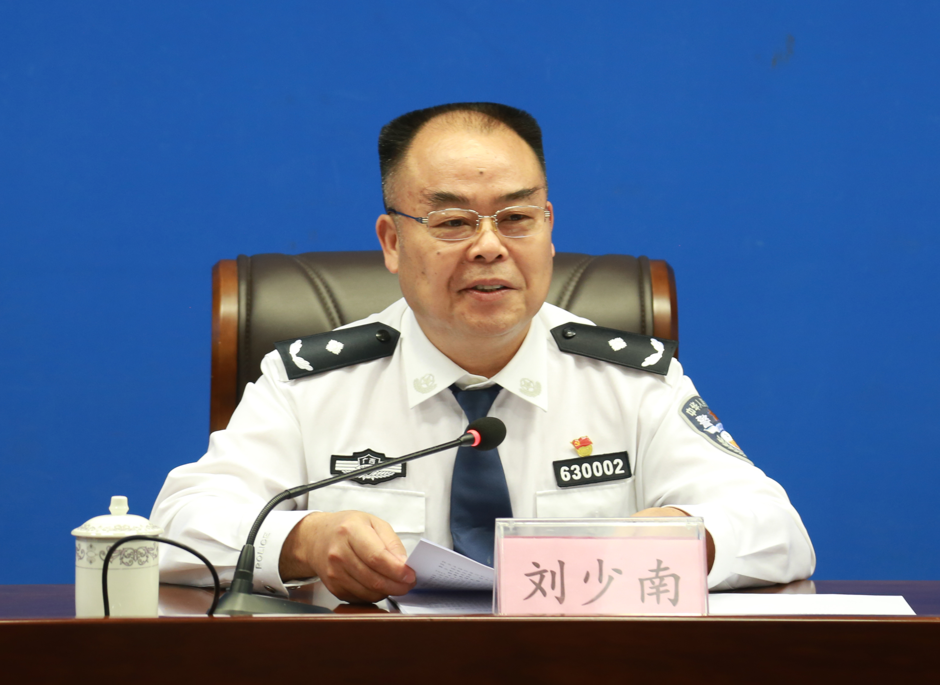 下面,有请刘少南副书记介绍钦州市打击治理跨境赌博