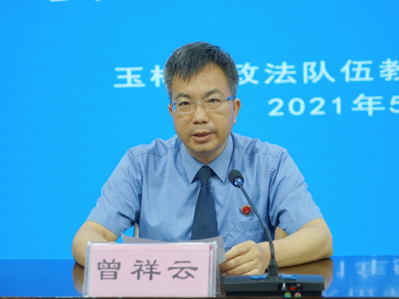 5月20日玉林市举行玉林市政法队伍教育整顿便民利民措施新闻发布会