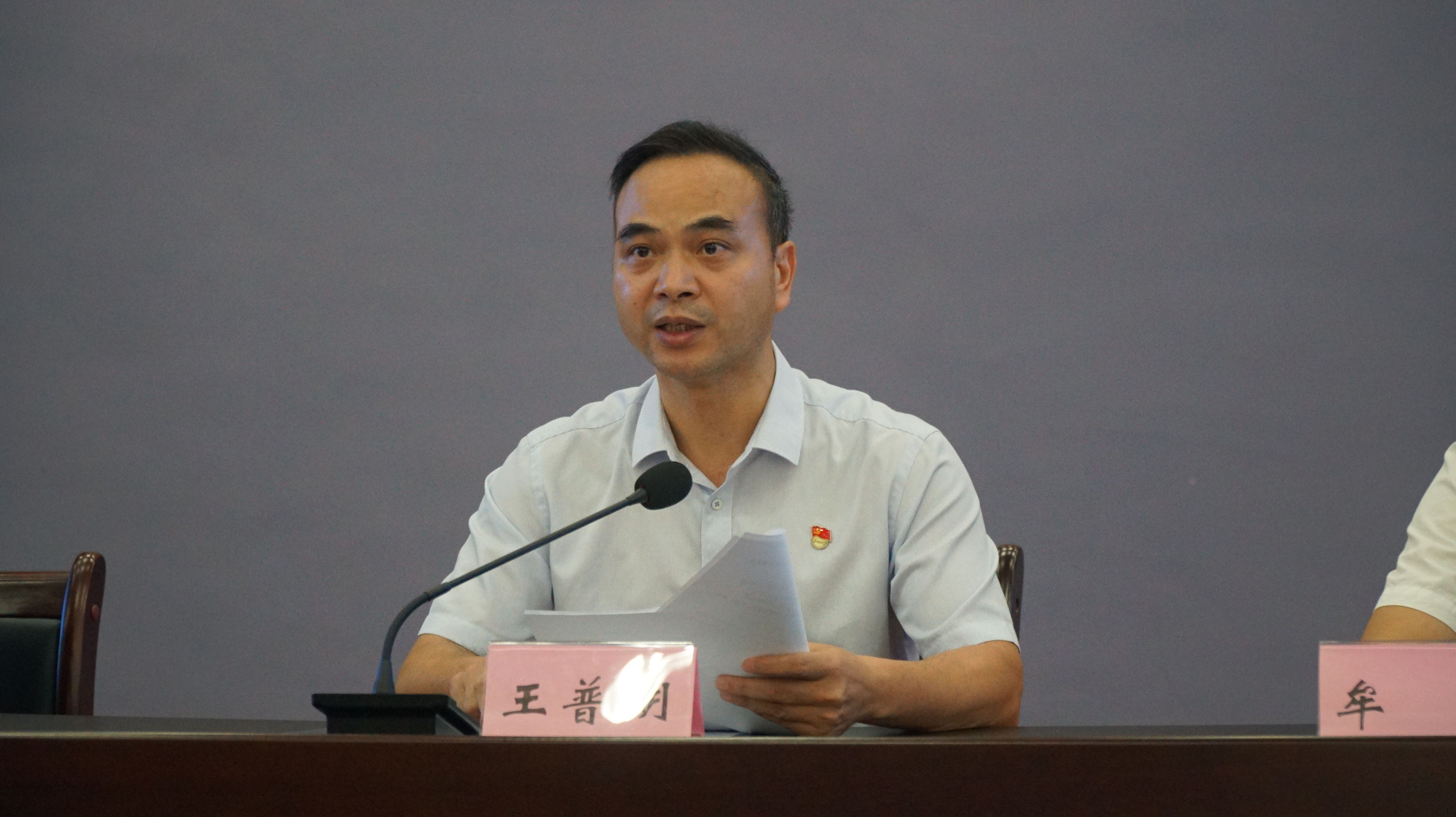 6月10日北海市举行北海市政法队伍教育整顿不当执法