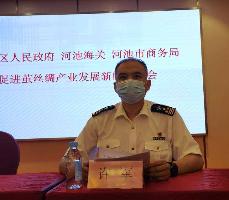 下面有请河池海关副关长许军发布2021年河池市1-5月份外贸进出口情况