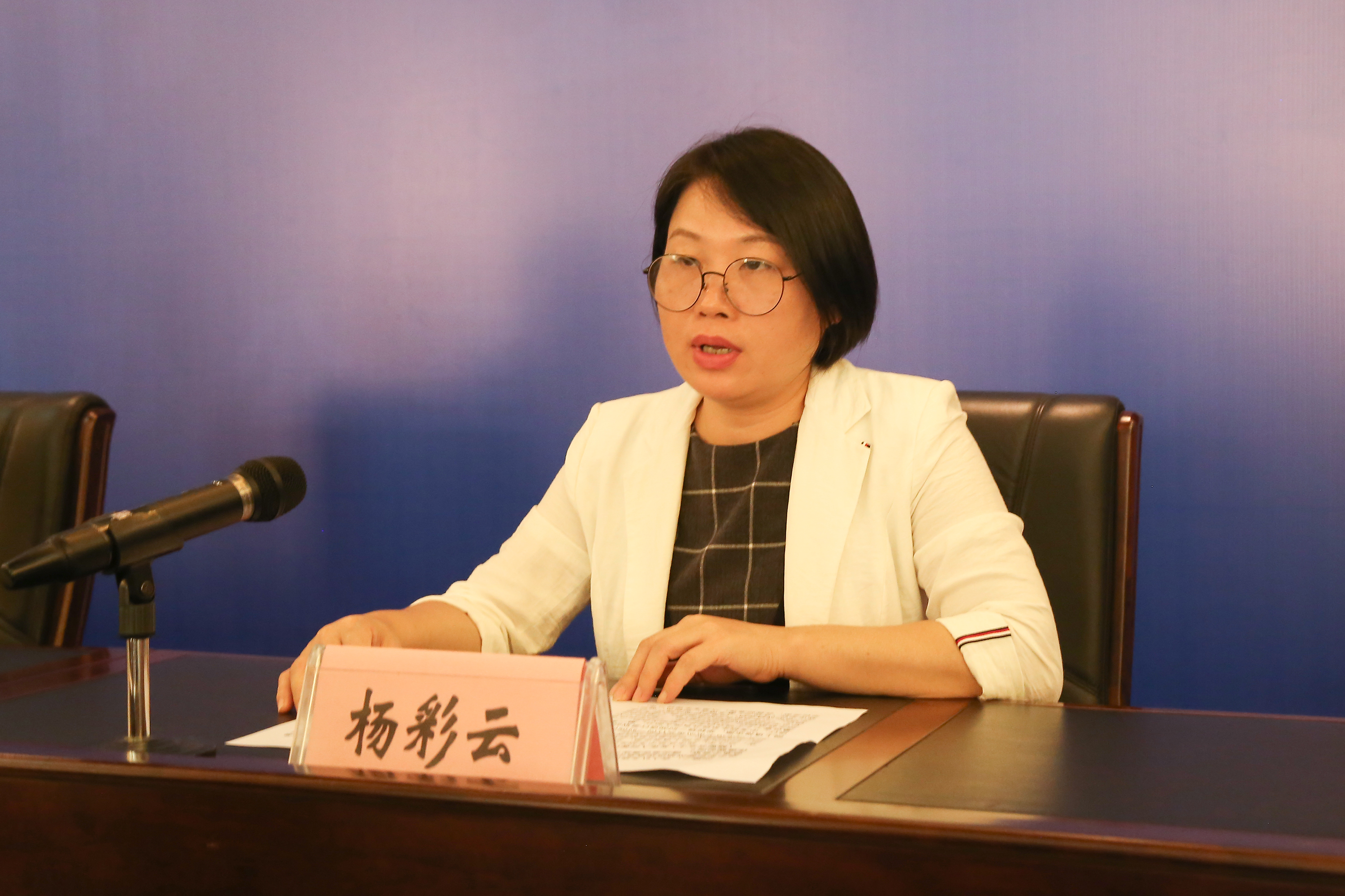 杨彩云:情况不属实.