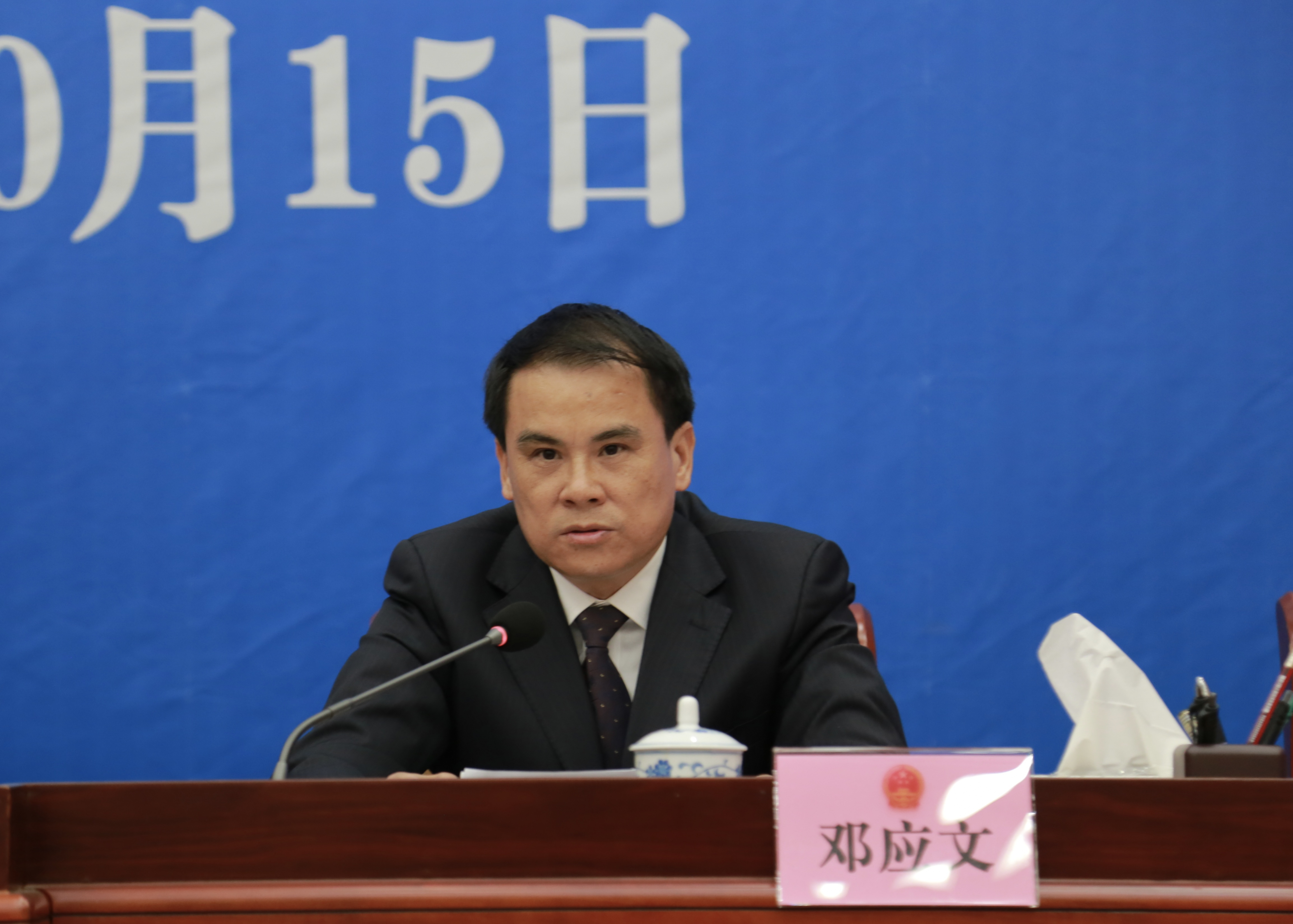 来宾日报记者:感谢闭海东先生的介绍.