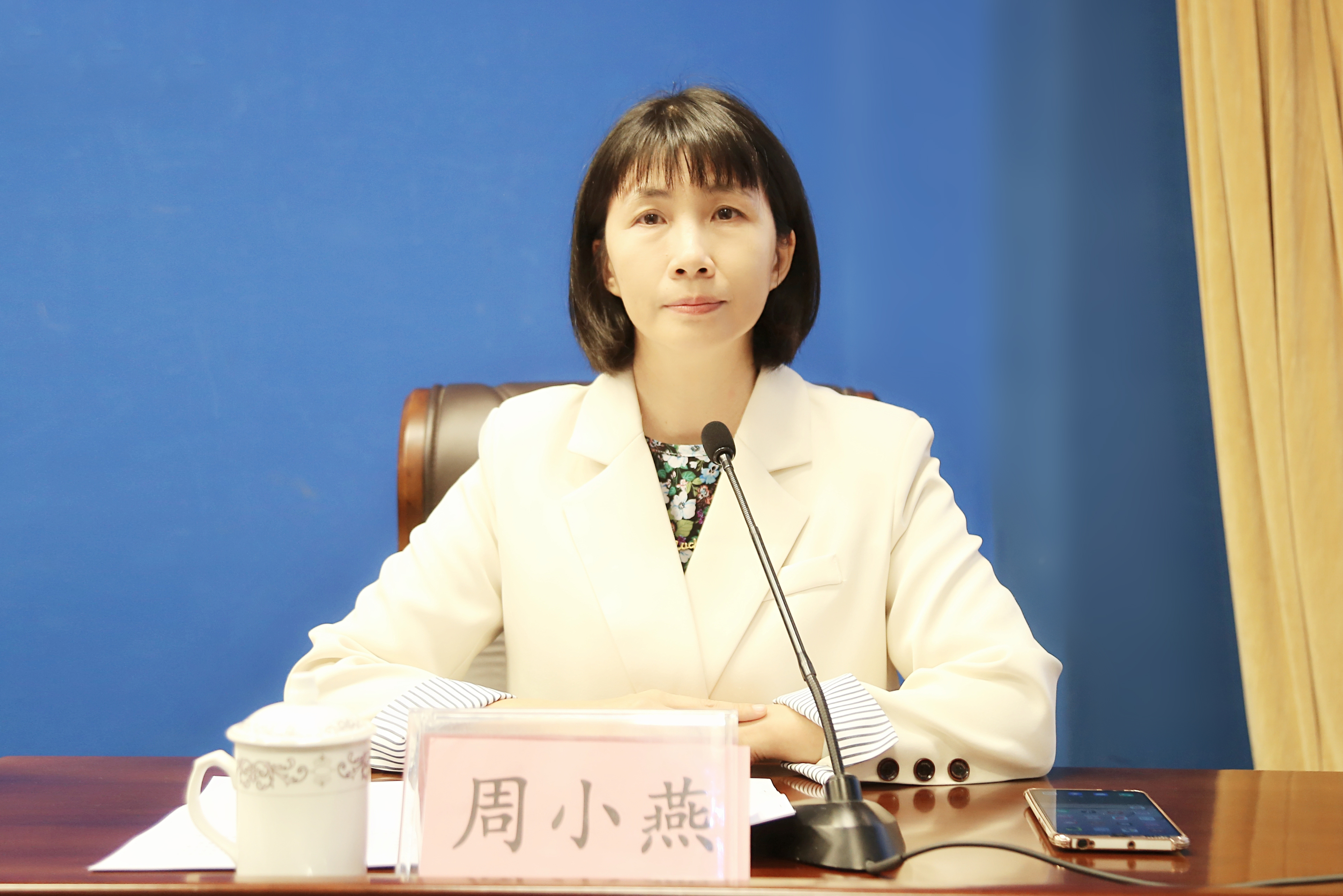 周小燕:各位记者朋友:下午好!