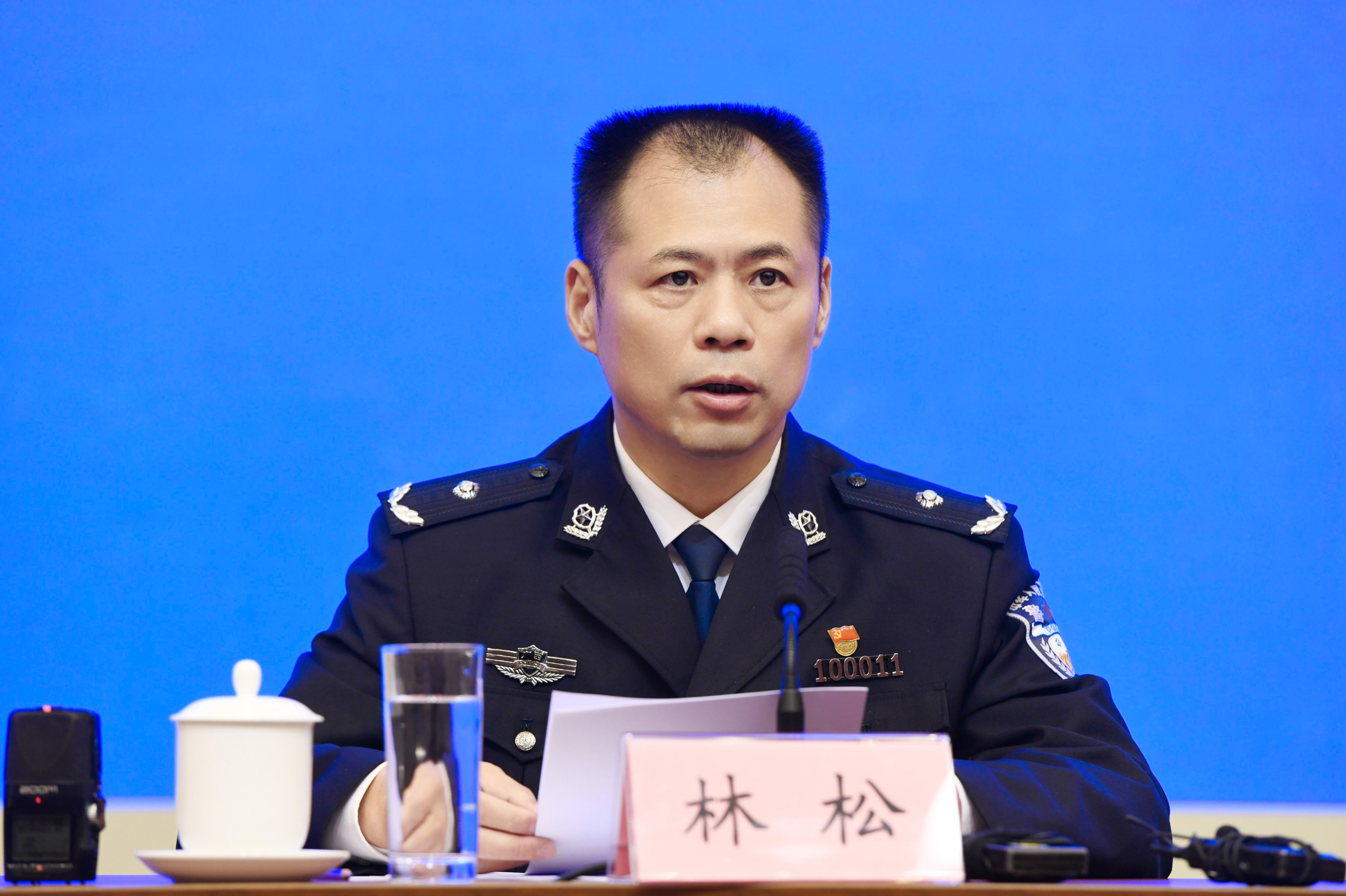 首先,有请林松先生作介绍.