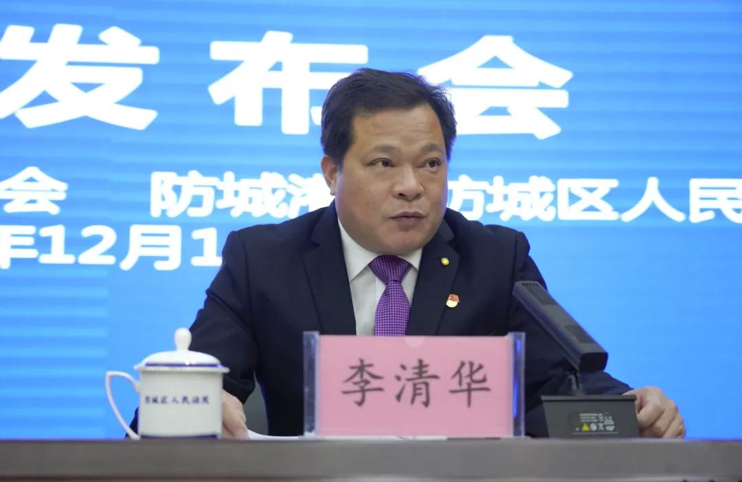 李清华:各位领导,各位来宾,媒体朋友们:大家上午好!