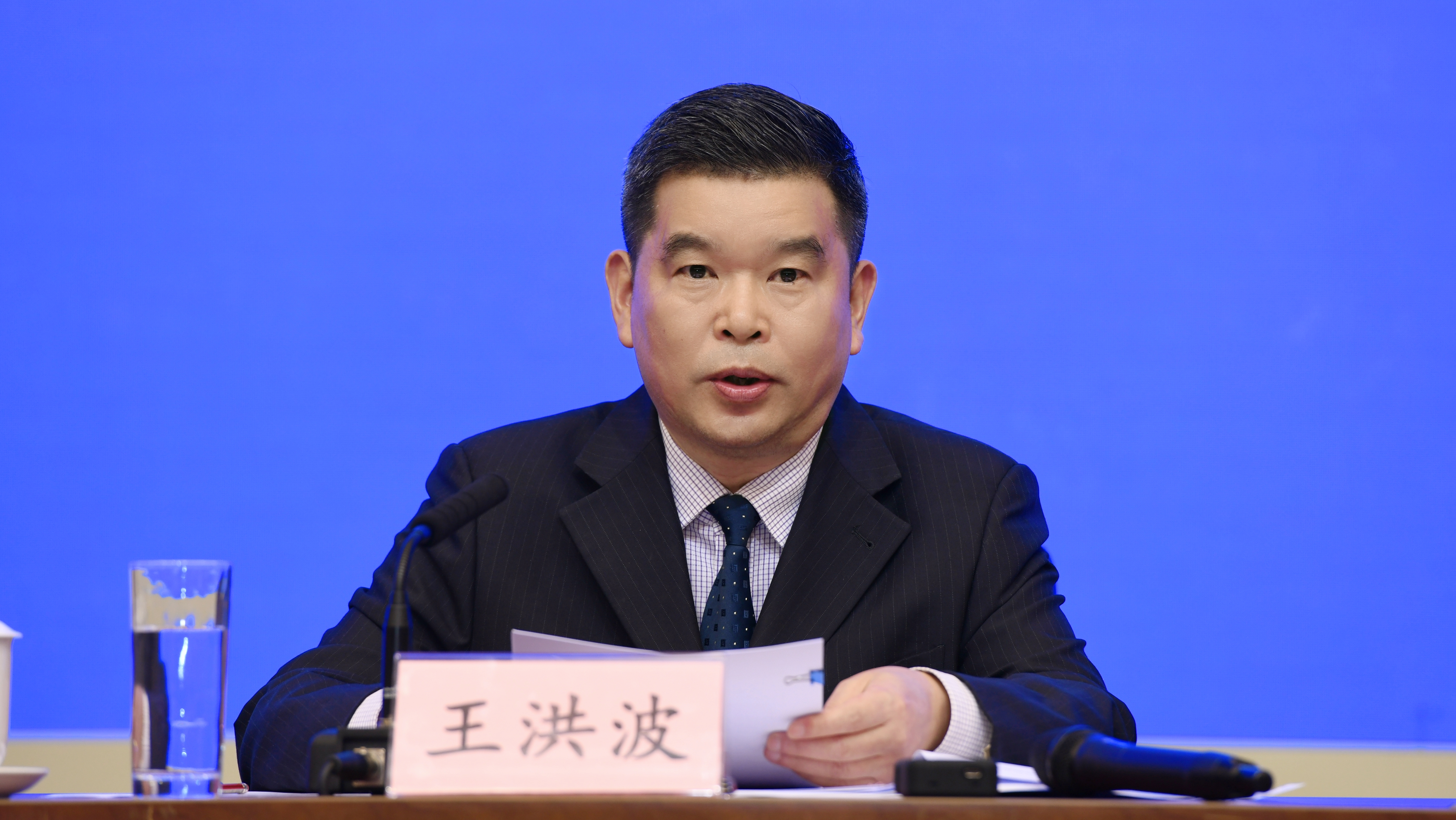 首先,有请王洪波先生作介绍.