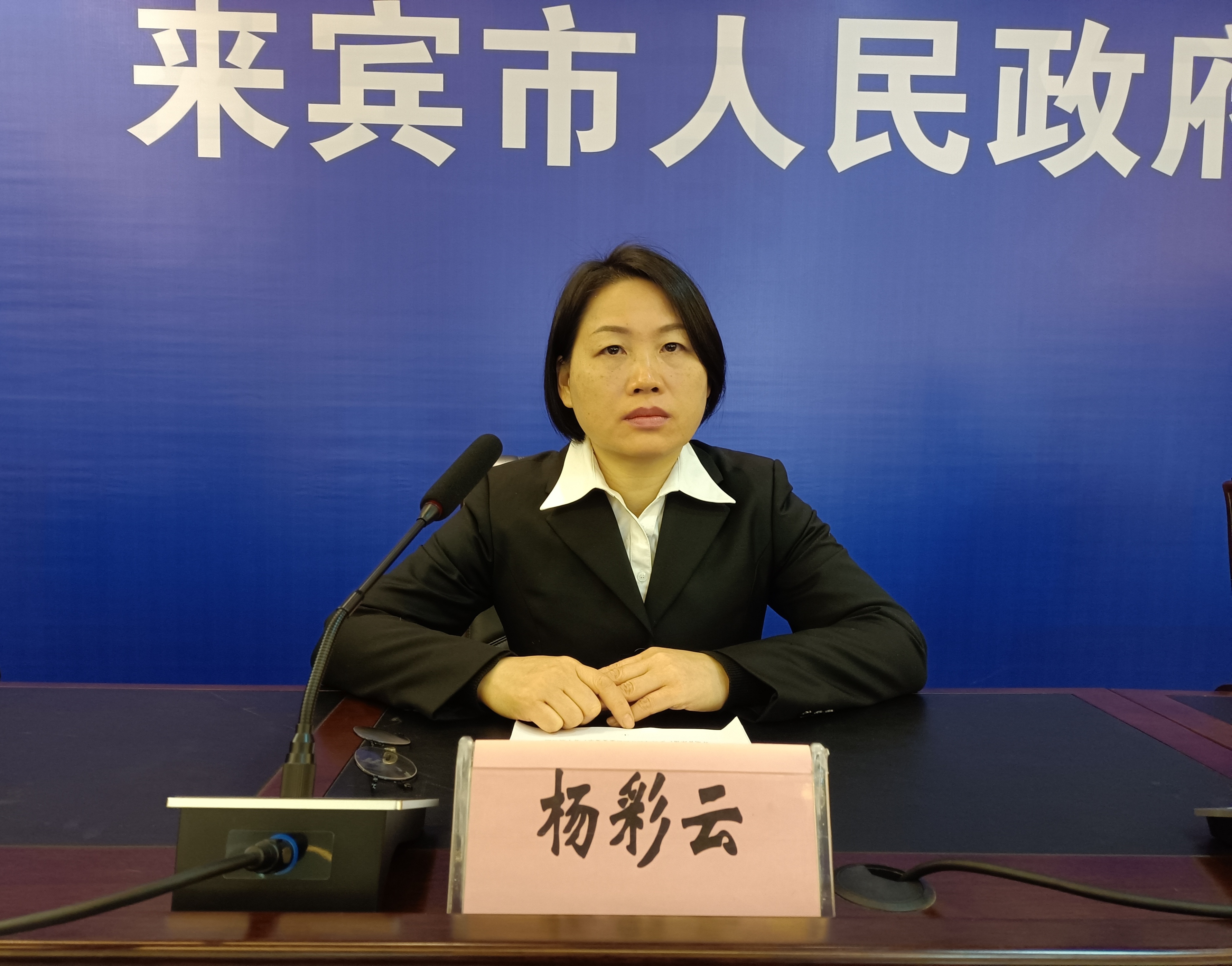 杨彩云:感谢这位媒体记者的提问.