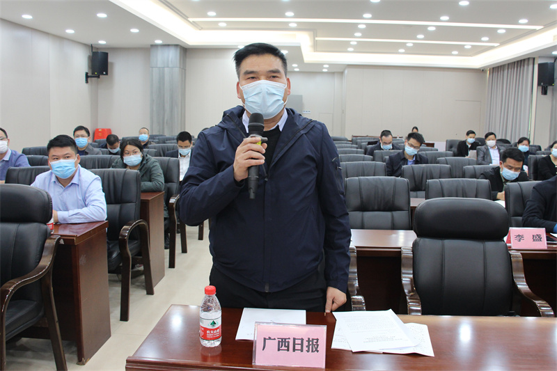 1月5日贺州市举行昭平县2021年度经济社会发展情况新闻发布会