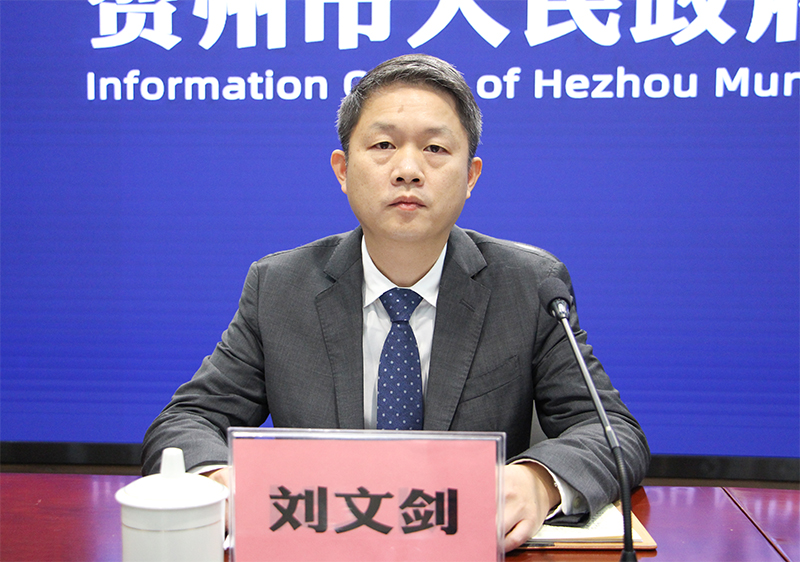 1月27日贺州市举行全力东融推动经济社会高质量发展贺州市平桂区2021