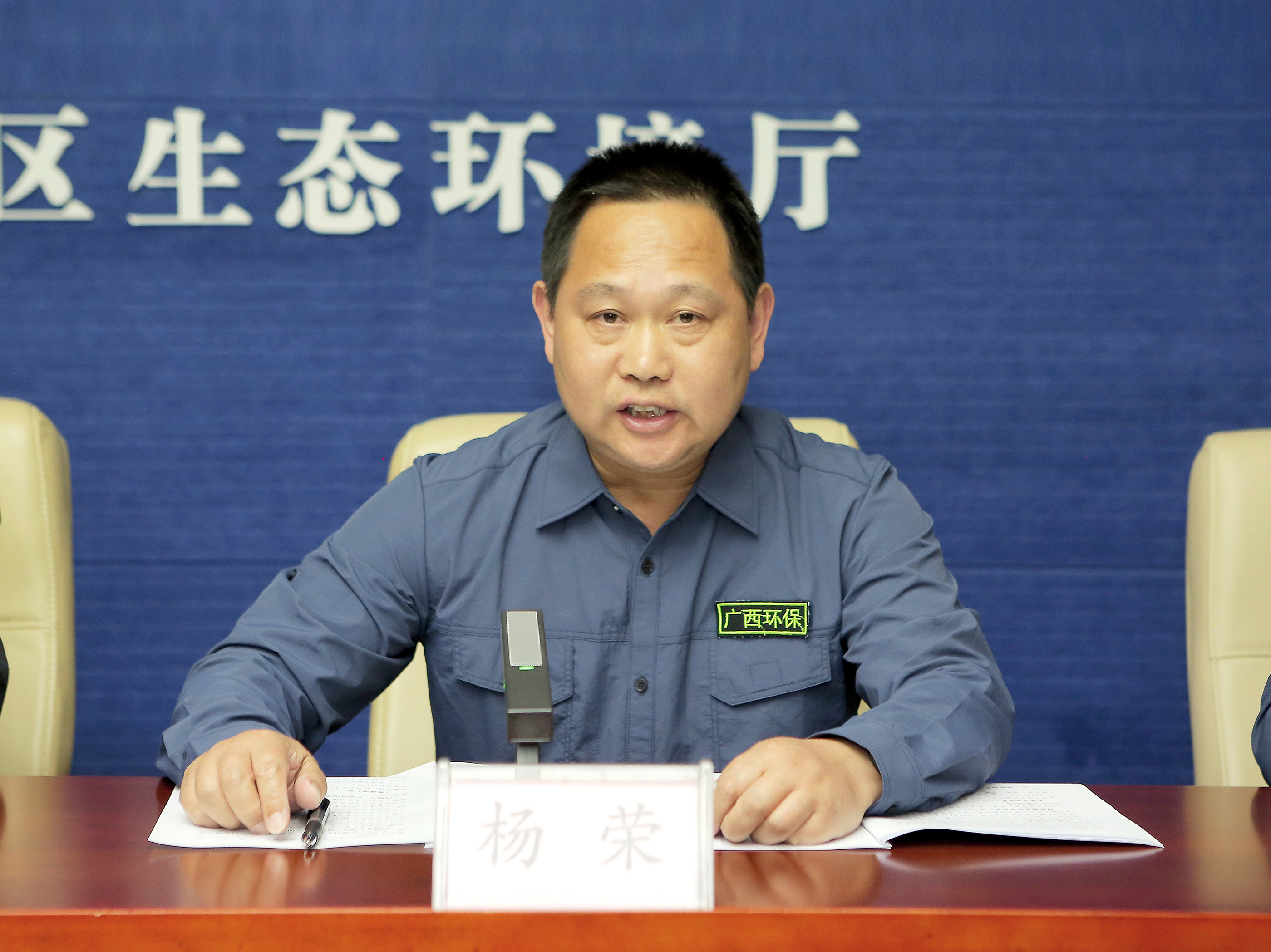 杨荣:2022年5月10日,我厅接到田林县乐里河水体颜色变红情况报告后,在