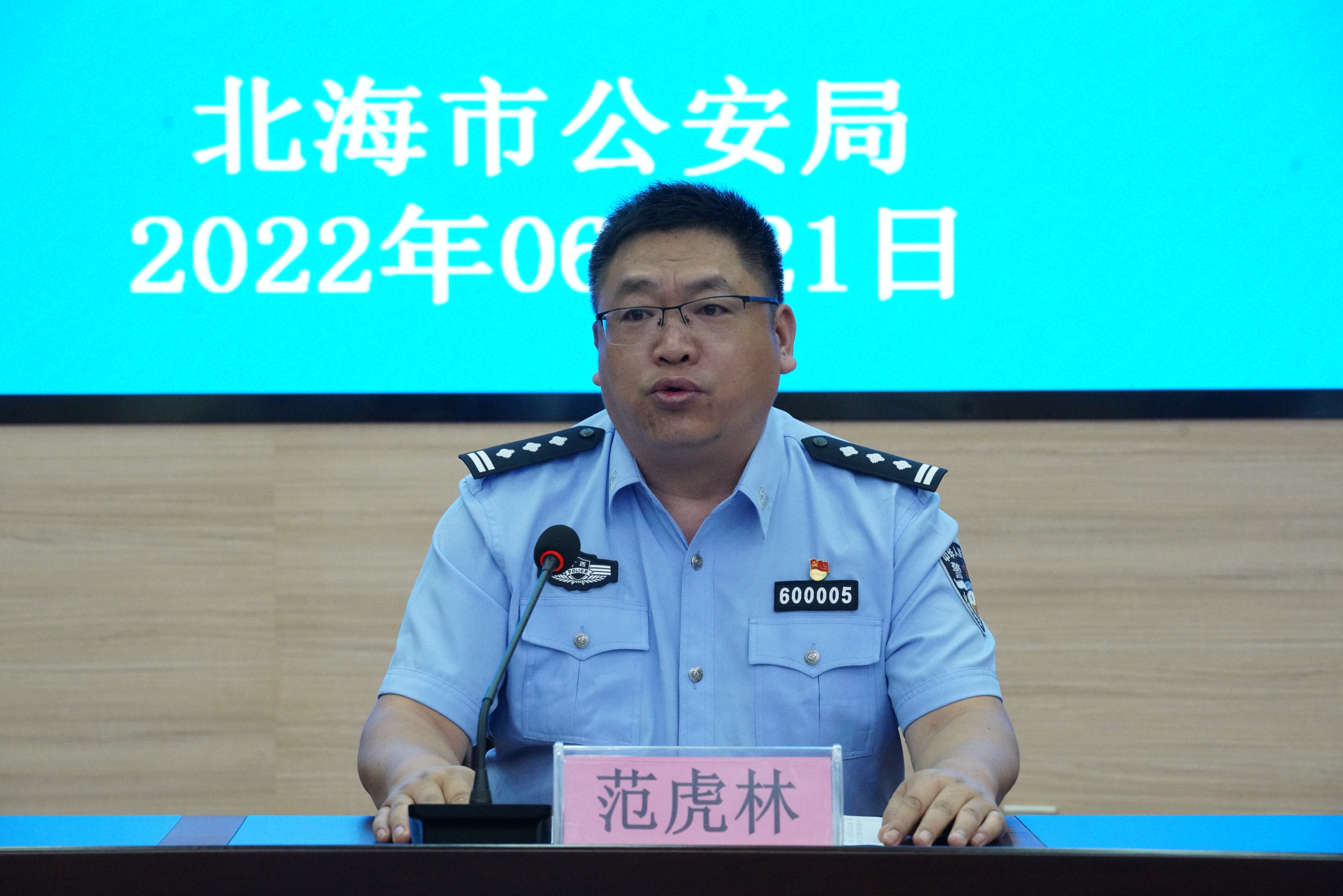 6月21日北海市举行"健康人生,绿色无毒"—北海市2022年全民禁毒宣传暨