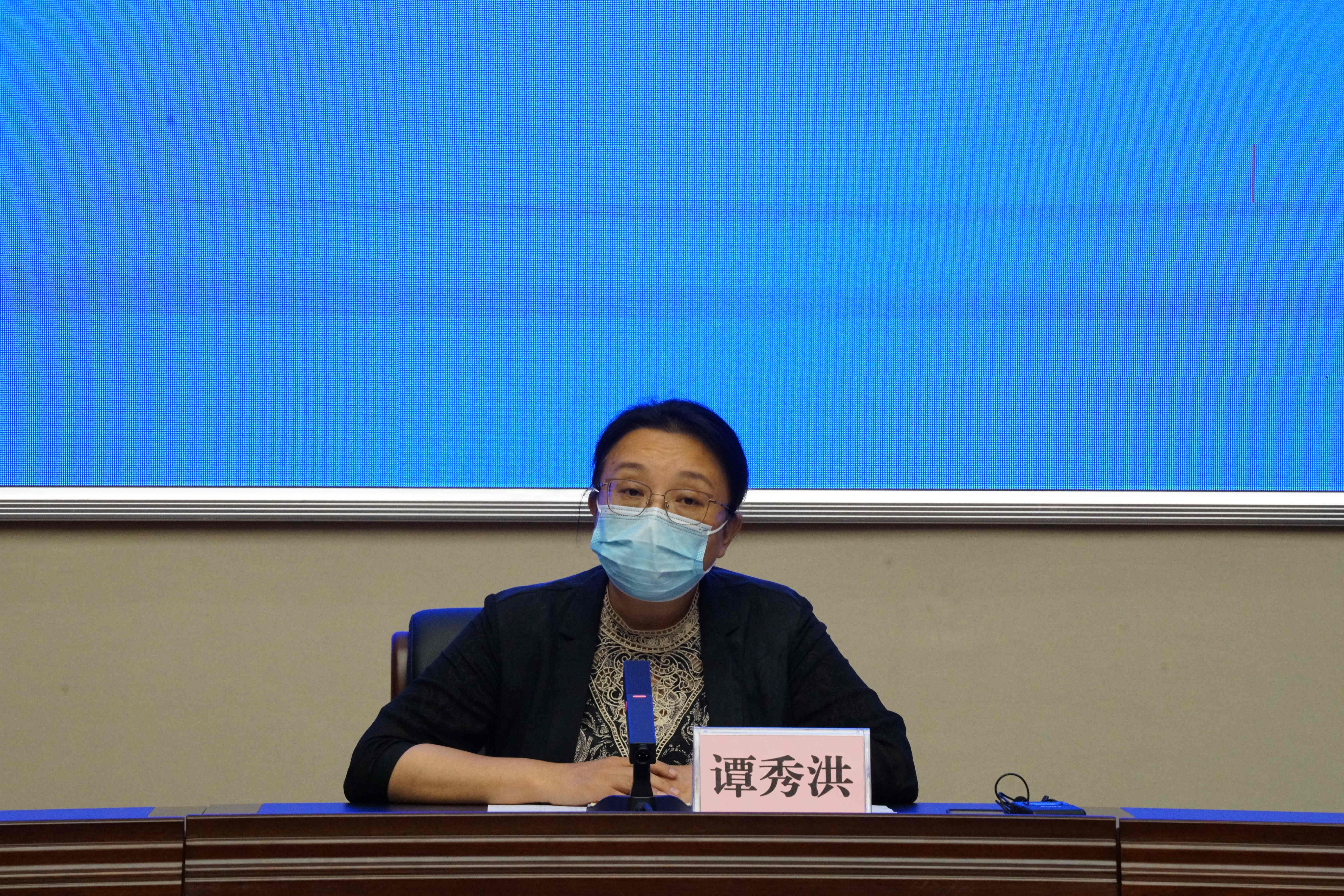 首先,有请北海市委常委,常务副市长,市疫情防控指挥部副指挥长谭秀洪